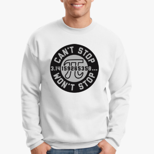 Свитшот с принтом Пи не остановить