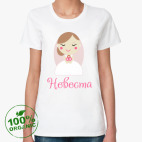 Женская футболка органик