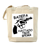 Холщовая сумка