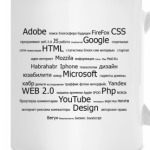 Web 2.0 (black)