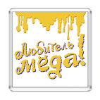 Магнит 6.5 x 6.5 см Любителю меда!