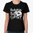 Женская футболка