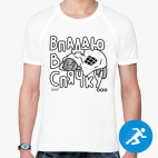 Мужская спортивная футболка