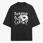 Футболка оверсайз