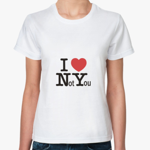 Классическая футболка с принтом I Love Not You