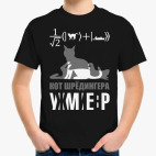 Детская футболка