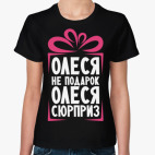 Женская футболка