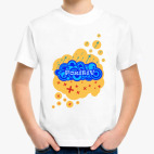 Детская футболка