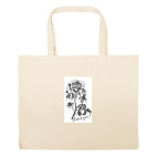 Большая сумка шоппер