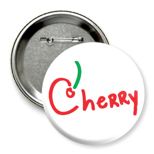 Значок 75мм с принтом Вишенка