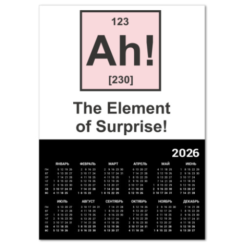 Календарь с принтом Ah!