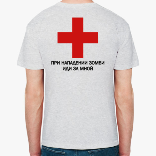 Футболка с принтом Иди за мной