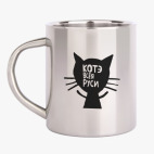 Кружка металлическая