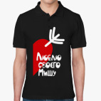 Мужская рубашка поло