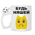 Кружка с футбольным мячиком