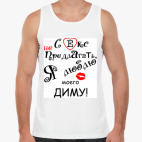 Мужская майка