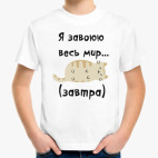 Детская футболка