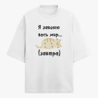 Футболка оверсайз