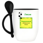 Кружка с ложкой