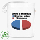 Сумка шоппер