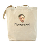 Холщовая сумка