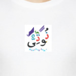 Морская душа