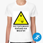 Женская спортивная футболка