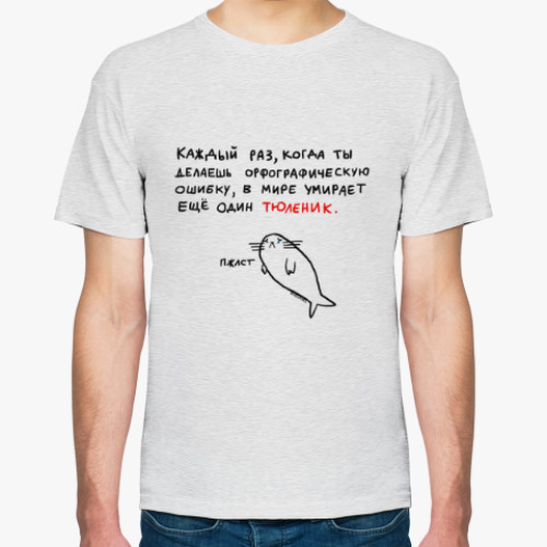 Футболка с принтом Тюленик