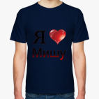 Мужская футболка