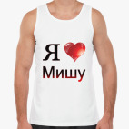 Мужская майка