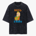 Футболка оверсайз вареная