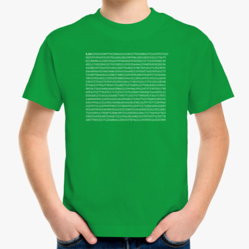 Детская футболка с принтом Число «Пи» до тысячного знака