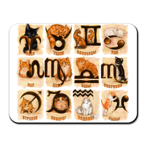 Коврик для мыши с принтом  'гороскоп'