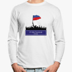 Лонгслив