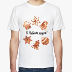 Пряники принт С Новым годом!