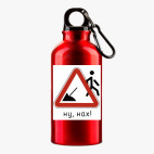 Металлическая бутылка 400 мл UV-DTF