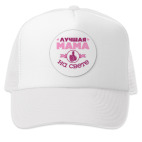 САМАЯ ЛУЧШАЯ МАМА