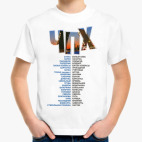 Детская футболка