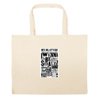 Большая сумка шоппер