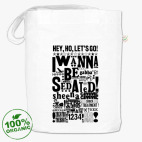 Сумка шоппер