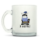 Кружка матовая