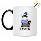 Кружка-хамелеон