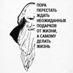 Литературный шоппер