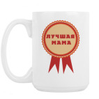 Кружка 420 мл