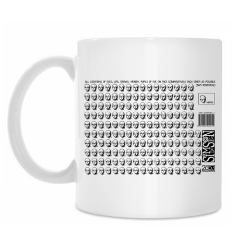 Кружка с принтом Иллюстрация невыносно запретная