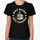 Женская футболка