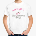 Детская футболка