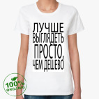 Женская футболка органик