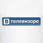 Кто был или будет