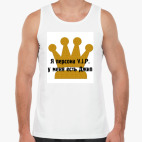 Мужская майка